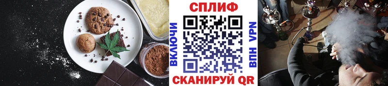 наркошоп  Лобня  Еда ТГК марихуана 