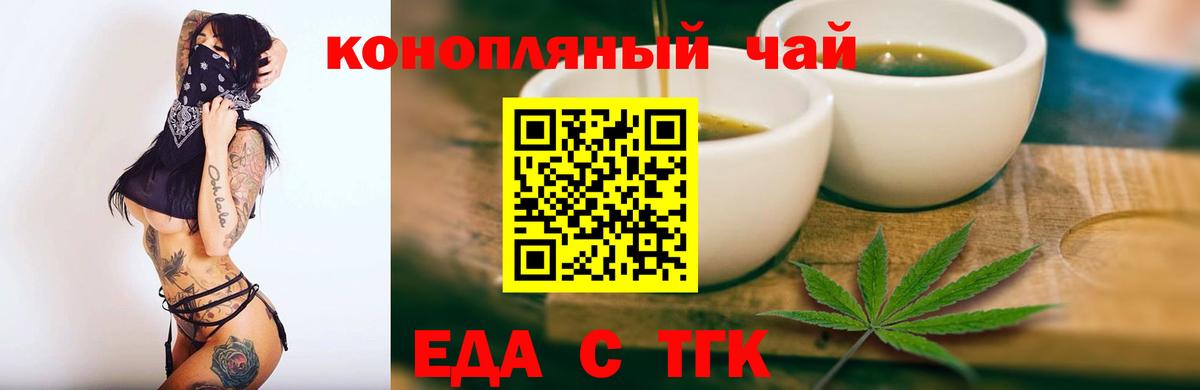 Лобня  Canna-Cookies конопля  Вход с VPN 
