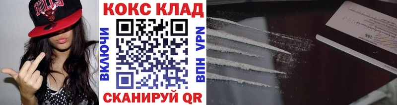 купить  сайты  Лобня  Cocaine FishScale 