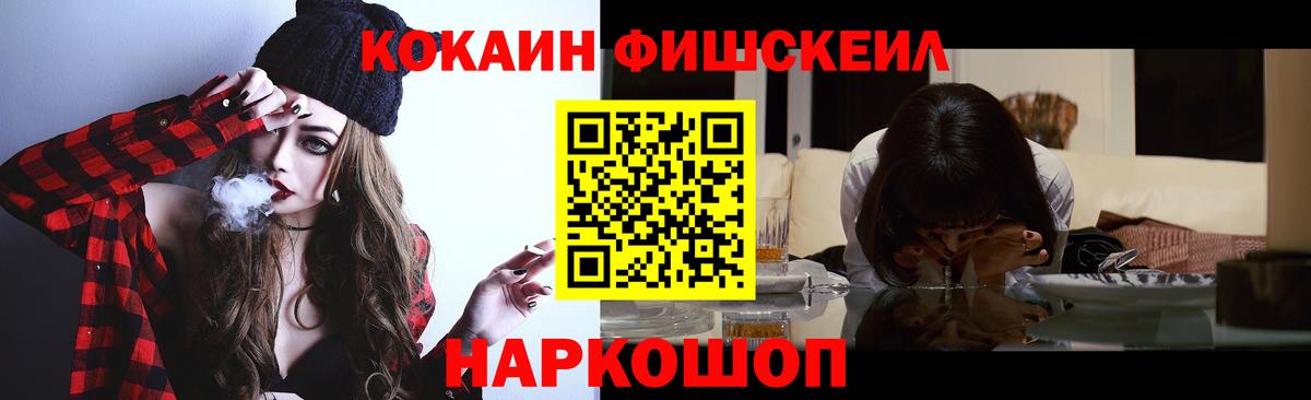 COCAIN 98% Лобня