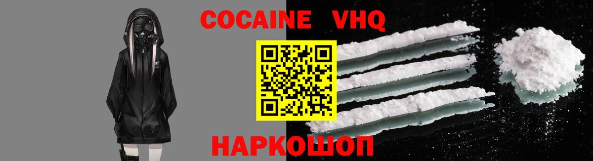 Лобня  Cocaine Боливия  сколько стоит  Вход с VPN  COCAIN 