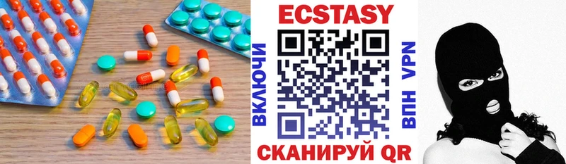 ЭКСТАЗИ 99%  Лобня 