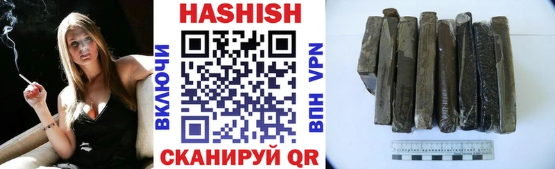 Гашиш VHQ  Лобня 