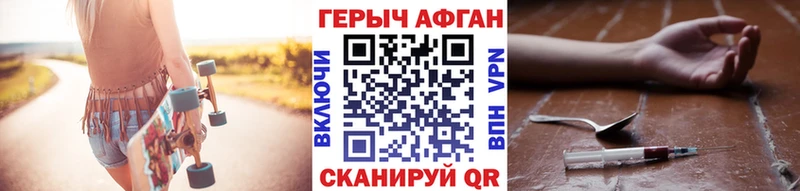 ГЕРОИН гречка  Лобня 