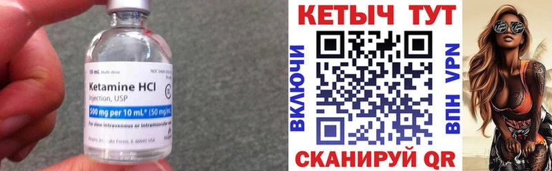 кракен онион  наркота  Лобня  КЕТАМИН VHQ 