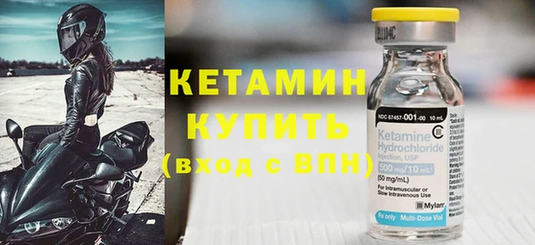 молекула духа Красноперекопск