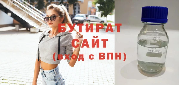 молекула духа Красноперекопск