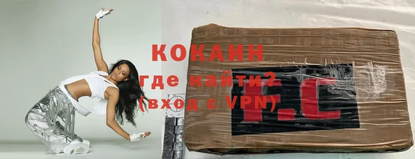 кокс Краснослободск
