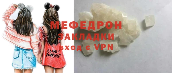крисы Краснотурьинск