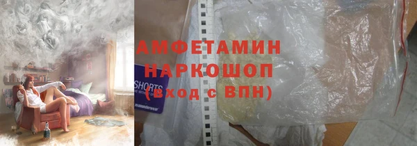 молекула духа Красноперекопск