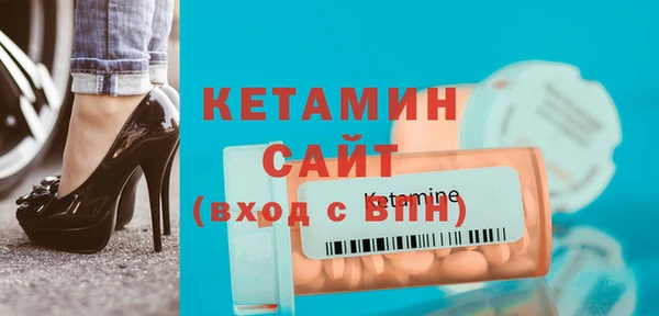 молекула духа Красноперекопск