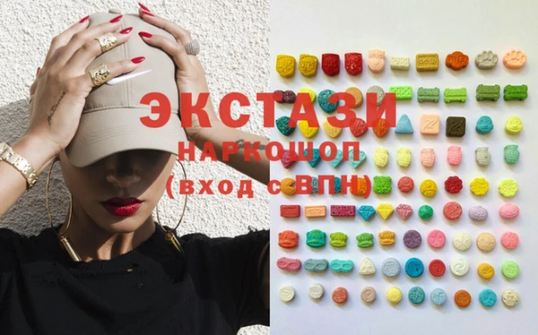 ECSTASY Корсаков