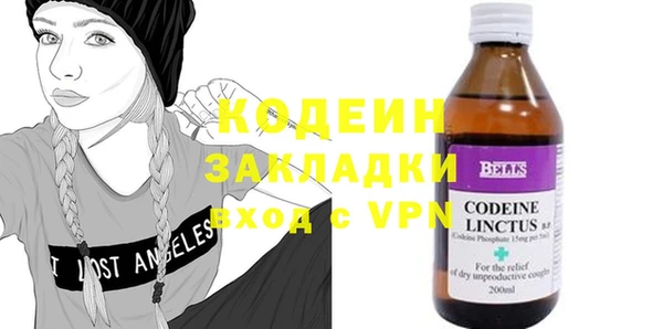 молекула духа Красноперекопск