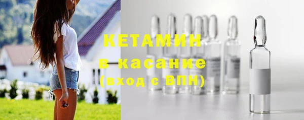 молекула духа Красноперекопск