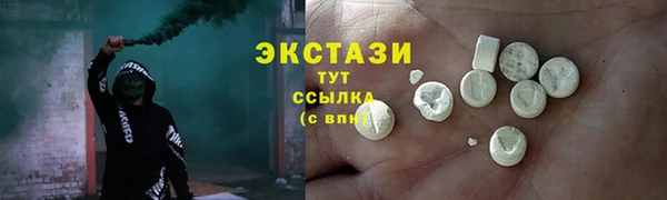 молекула духа Красноперекопск