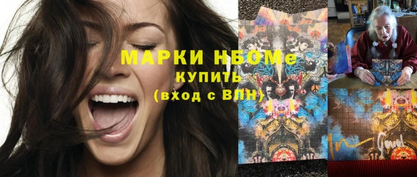 молекула духа Красноперекопск