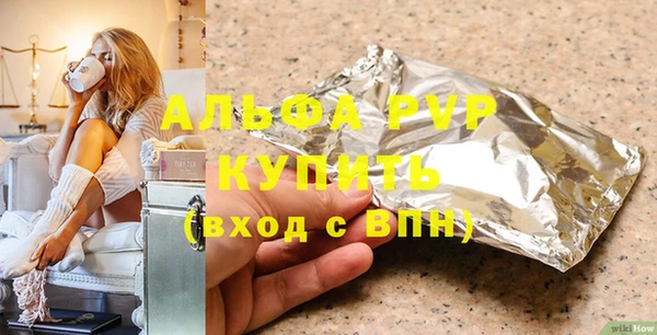крисы Краснотурьинск