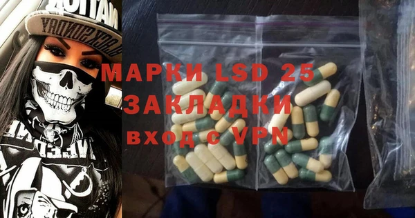 крисы Краснотурьинск
