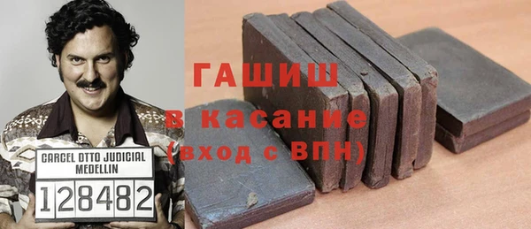 молекула духа Красноперекопск