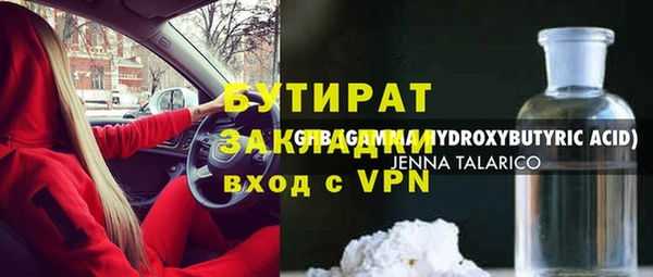 крисы Краснотурьинск