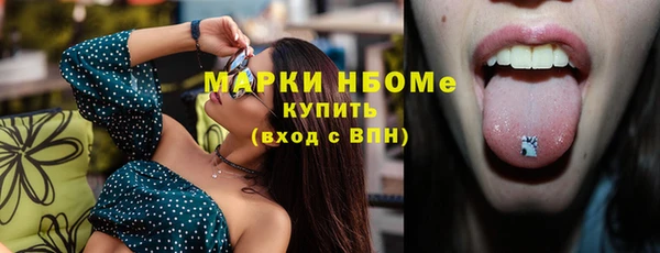крисы Краснотурьинск