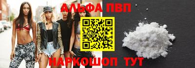первитин Старая Купавна