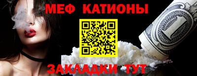 мефедрон мука Среднеуральск