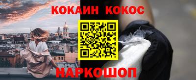 бутик Сланцы