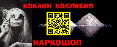 дистиллят марихуана Ставрополь