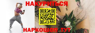 первитин Старая Купавна