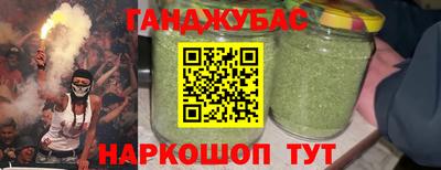 бутик Сланцы
