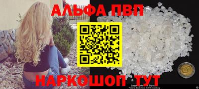 дистиллят марихуана Ставрополь
