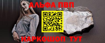 бутик Сланцы