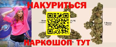 спиды Славянск-на-Кубани
