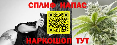 спиды Славянск-на-Кубани