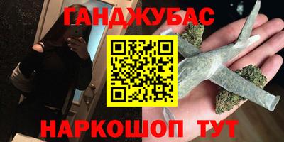 дистиллят марихуана Ставрополь