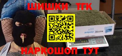 дистиллят марихуана Ставрополь