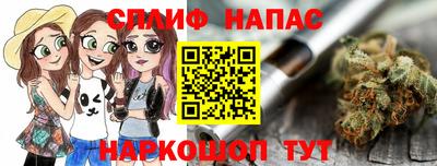 спиды Славянск-на-Кубани