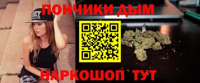бутик Сланцы