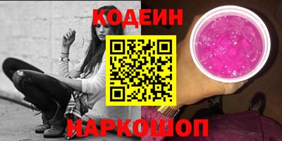 бутик Сланцы