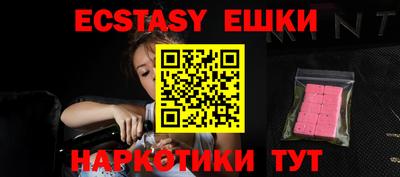 спиды Славянск-на-Кубани