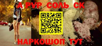 первитин Старая Купавна