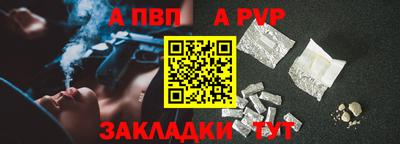 бутик Сланцы