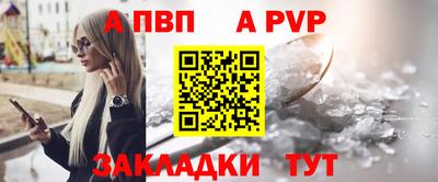 а пвп мука Славгород