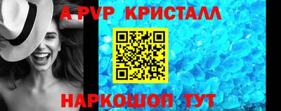 бутик Сланцы