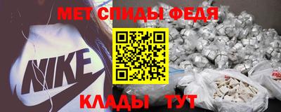 мефедрон мука Среднеуральск