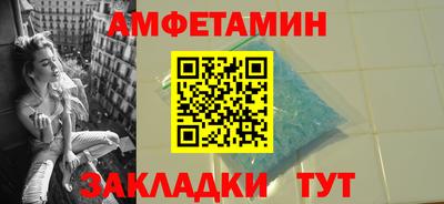 спиды Славянск-на-Кубани
