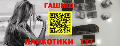 спиды Славянск-на-Кубани