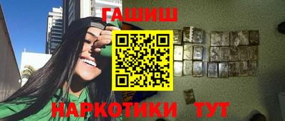 дистиллят марихуана Ставрополь