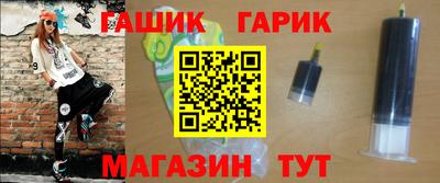 дистиллят марихуана Ставрополь